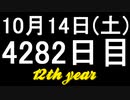 【1日1実績】極上の箱配達　#5【Xbox360/XboxOne】