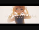 粛聖!! ロリ神レクイエム☆ / しぐれうい（9さい）歌ってみた【am】