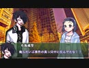 うつけ者共と行くクトゥルフ神話TRPG「エルズ・コール」#13