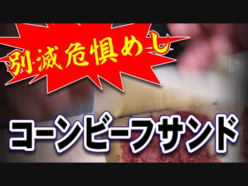 レトロ自販機のトーストサンドが食べたい！！（嫌がる娘に無理やり弁当を持たせてみた息子編）