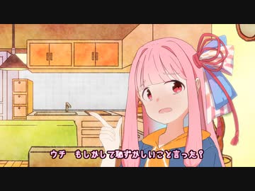 【ちょっとした概念】茜ちゃん　楽しい時間？の概念【ソフトウェアトーク劇場】