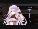 【実況】 今日から始まる害虫駆除物語 Part1793【FKG】