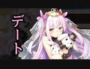 【実況】 今日から始まる害虫駆除物語 Part1794【FKG】