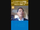 ドイツのウイルス学教授、スチャリット・バクディ博士は次のように警告した