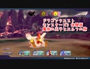 【DQモンスターズ3 体験版】新しくなったモンスターズの世界へ！配合した子と素材たちの育成！【Part17】