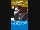 厚生労働省は、致命的なワクチンのバッチ番号を完全に把握していた！