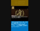 カナダのマーク・トロッツィ博士は、カナダは世界保健機関（WHO）から脱退すべきだと言う。WHOの過去の行動が信用できないことを証明しているからだ。