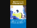 酸化グラフェンはなぜ命を奪うのか？