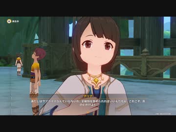 原神　初見プレイ4　その36