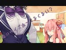 ことのはさんちの日常『服のサイズあってなくない？』編【えーあいぼいす劇場】