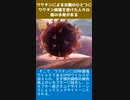 ワクチンによる災難のひとつに、ワクチン接種を受けた人々の癌の多発がある。