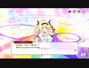 【ミストトレインガールズ】開幕！五ヶ国対抗大運動会 Part.04（セントイリス）