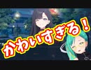 【ブルアカ】イチカに悶え狂う神楽すず
