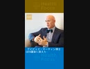 デイビッド・マーティン博士はEU議会に訴えた