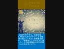 新型コロナウンワクチン分析レポート