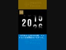 1975年から2001年の間、ベトナムには自閉症はいなかった