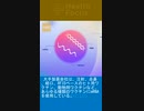 元ファイザー副社長のマイク・イェードンは、「ワクチン 」という言葉が名前に入っているもの、特に 「緊急 」や 「mRNA 」が名前に入っているものは注射しないようにと警告している