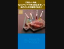 ご用心！今後、スパイクタンパク質は食品を通して体内に入る可能性がある！