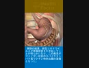 SARSウイルス（SARS）とコロナウイルス（COVID-19）は1965年から研究されてきた生物兵器である！−２