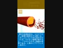 キャンベル博士： 世界保健機関（WHO）は、自らの公式サイトで「コロナワクチン接種は多発性硬化症を誘発する可能性がある」と発表している