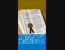 2002年にノースカロライナ大学チャペルヒル校が「感染性の複製欠損を持つコロナウイルスのクローン」の特許を取得したと述べた