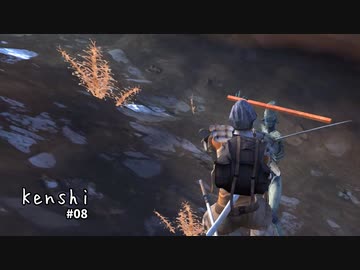 【Kenshi】ア・イツー様案件 #08【ゆっくり実況】