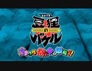 [NSW]【紹介映像】冒険のはじまり編 「御伽活劇 豆狸のバケル ～オラクル祭太郎の祭難！！～」
