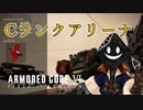 【#バーチャル実況プレイ】だらだらと #ARMOREDCOREVIFIRESOFRUBICON をやろう_37【#ニコ生アーカイブ】