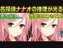 【サノバウィッチ(エロゲ)】#38　主人公が能力を開花させた理由が判明した【ゆずソフト】