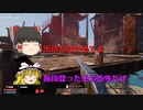 【Sunkenland】潜って敵対勢力ぶっ飛ばして生き残れ！#9