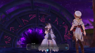 [ライザのアトリエ3]第27回(27-3) セリの通った道
