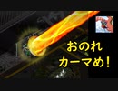 デビルサバイバー2BR【504】サードアイ作戦