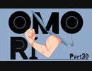 【初見実況】ひきこもり、奇妙を歩く。【OMORI】30