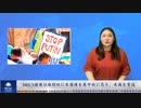 BRICS諸国は短期的に米国債を集中的に売り、米国を脅迫
