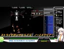 【PS4アケアカ】ストライクガンナー S.T.G/アテナ【1cALL(ノーミス)】