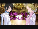 デビルサバイバー2BR【505】オトメの覚悟