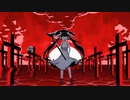 【ニコカラ】アポカリプスなう（キー-4）【off vocal】