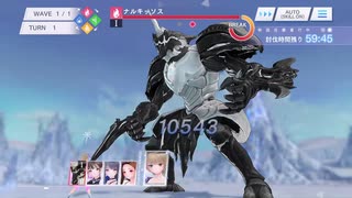 【ブルリフS】異灰深化-naked actress- Lv300高速安定周回【BLUE REFLECTION SUN/燦】