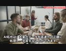 VREWによるAI拓也の動画作成検証