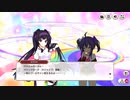 【ミストトレインガールズ】開幕！五ヶ国対抗大運動会 Part.04（ニシキ）