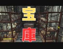 【フォールアウト４】クランベリー島の補給物資倉庫【ファー・ハーバー】