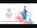 【SAKI AI】Heaven Burns Redの「Before I Rise」をトランス風にアレンジしてみた。