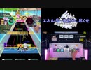 【オンゲキ手元】AMAZING MIGHTYYYY!!!! [LUN] SSS+・ABFB