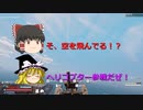 【Sunkenland】潜って敵対勢力ぶっ飛ばして生き残れ！#10
