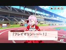 【ミストトレインガールズ】開幕！五ヶ国対抗大運動会 Part.06（フレイマリン）