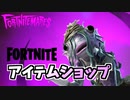 14日ボグスティック登場