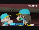 【ホロライブ】YAGOO監督といくペナントレース【パワプロ2022 ペナント】Part064