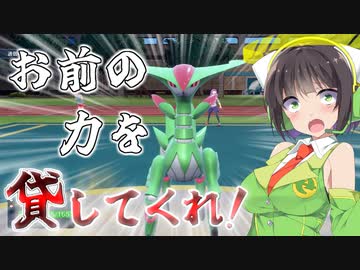 【ポケモンSV】テツノイサハには様々な可能性があるようです【VOICEROID実況】
