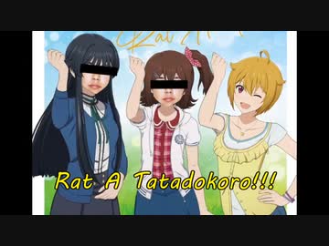 Rat A Tadokoro!!!.ma2