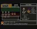SFC版DQ5 RTA part1